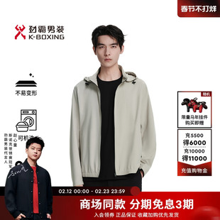 劲霸男装男士夹克春季连帽松弛商旅简约风休闲短版茄克外套