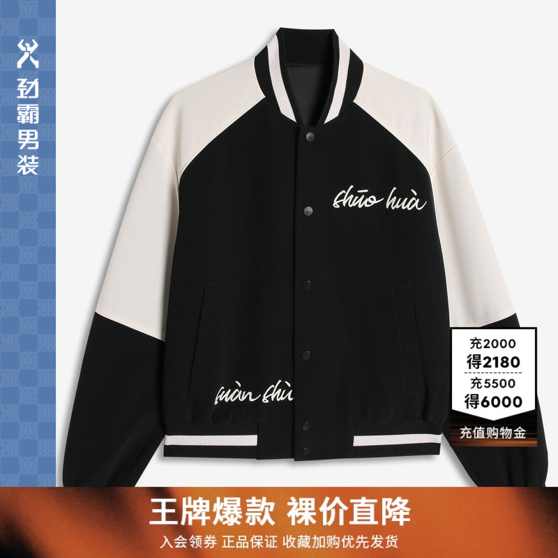 绣花组合工艺 立体视觉效果