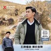 面包服中长款 保暖外套男士 爸爸商务夹克加厚羽绒服 冬季 劲霸男装