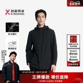 拒水 劲霸男装 男士 夹克秋冬商务连帽中长版 茄克外套│NKZN3009