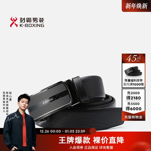 商务通勤休闲自动扣头层牛皮男士 皮带新款 真皮腰带 男士 劲霸男装