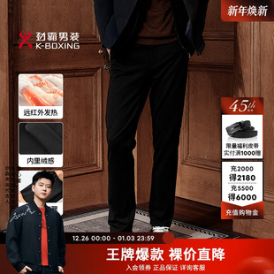 远红外发热 子秋冬时尚 劲霸男装 长裤 绒感保暖直筒休闲裤 男士