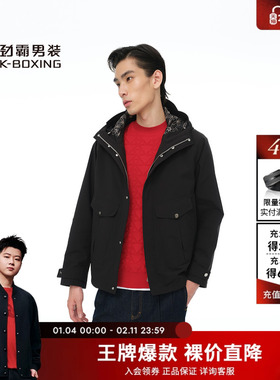 【兔游华夏】劲霸男装茄克春季新款夹克外套CKDE1210