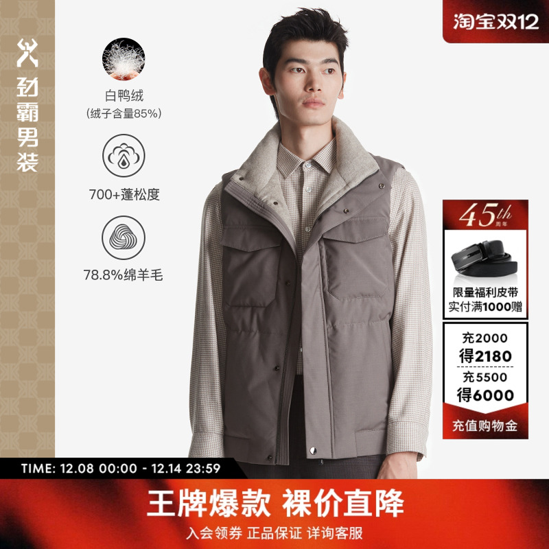 新品工装劲霸男装秋季