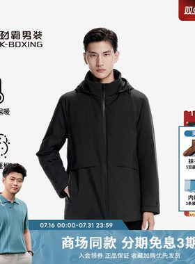 劲霸男装秋冬商务时尚连帽中长版茄克羽绒服│BRJN4159