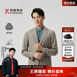 男士 高级感商务正装 西装 品羊毛小西装 休闲单西服外套 春季 劲霸男装