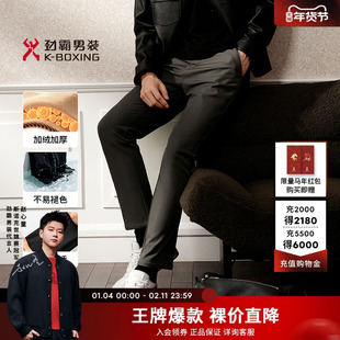 【加绒加厚】劲霸男装男士长裤子秋冬西裤商务时尚薄绒保暖休闲裤