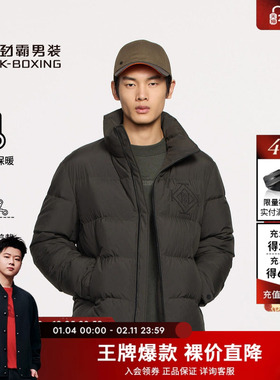 劲霸男装冬季新款男士短版夹克羽绒服轻薄保暖零压外套|FRHE4172