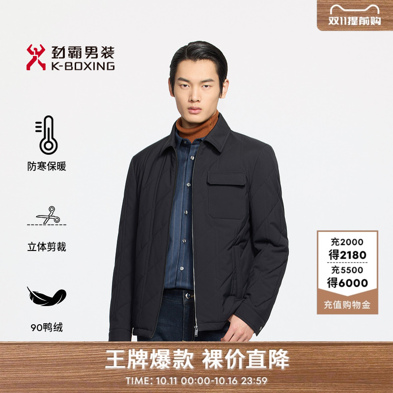 劲霸男装秋冬季新款男士短版毛皮服装翻领商务尼克服外套BSNE4310