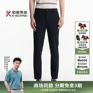 商务休闲长裤 ┃BQXN1310 春夏易打理时尚 劲霸男装