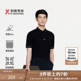 100%绵羊毛 男士 劲霸男装 柔软Polo衫 T恤商务翻领短袖 针织衫