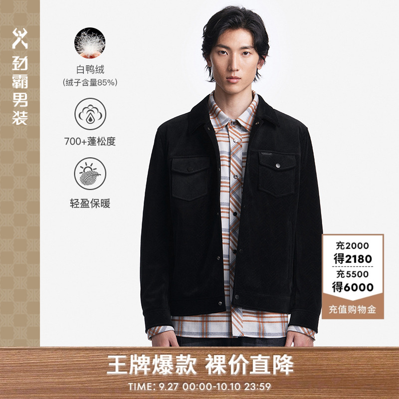 劲霸羽绒夹克外套翻领秋季
