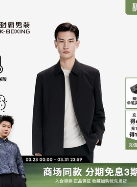 劲霸男装秋冬新商务鹅绒中长版茄克薄羽绒服│BREN3335