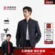 劲霸男装 春夏简约立体微肌理感通勤薄茄克│BKDE1147