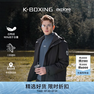 三防户外保暖高端短款 新款 鸭绒羽绒服外套 防寒服冬季 劲霸男装