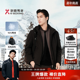 【可充电加热】劲霸男装男士外套秋冬科技发热短版连帽茄克羽绒服