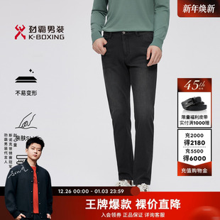 秋冬加厚保暖休闲百搭高端直筒牛仔裤 长裤 男士 劲霸男装