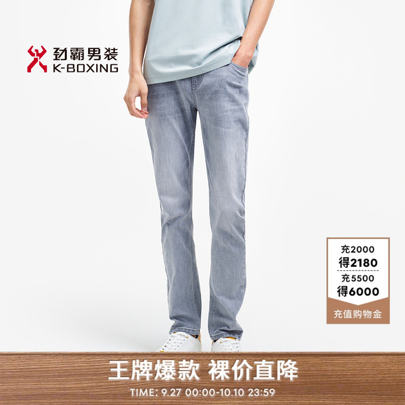 劲霸男装春夏时尚商务休闲通勤牛仔裤┃FQRE2357