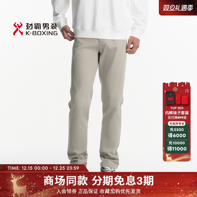 劲霸男装25春夏时尚休闲百搭牛仔长裤┃FQZN1303