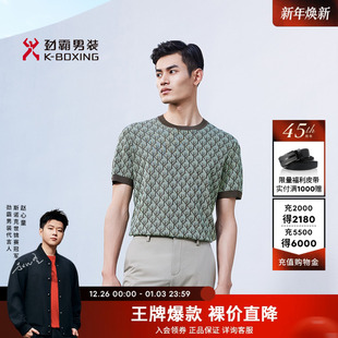 春夏商务透气品牌logo字母棉混纺圆领短袖 T恤衫 T恤 男士 劲霸男装