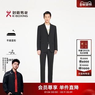 劲霸男装春夏时尚商务休闲正统套西服│BSFR1301