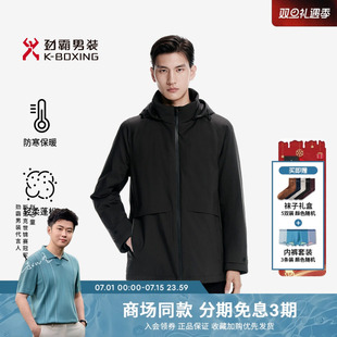 劲霸男装秋冬商务时尚连帽中长版茄克羽绒服│BRJN4159