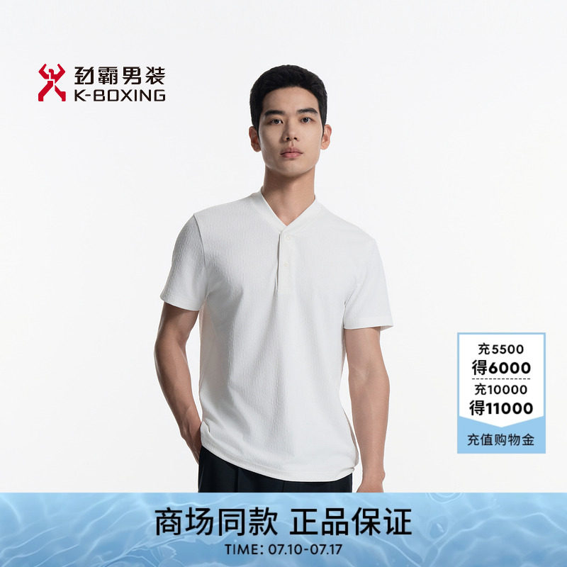 ��ɫ 170/M ������װ25�����¿�΢���״�����ɫ����Polo����DTBN2965