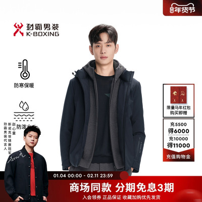 【拒水】劲霸男装秋冬时尚户外短版茄克羽绒服│VRHN4316