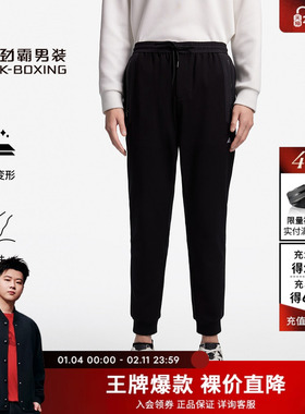 劲霸男装秋季男士裤子商务休闲舒适慢跑裤休闲裤VMKT3571