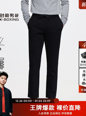 劲霸男装时尚商务松紧腰休闲慢跑裤│BMKE4584