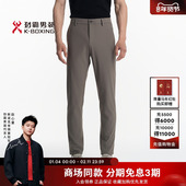 劲霸男装 春夏弹力易打理直筒商务休闲裤 ┃BQXN1359