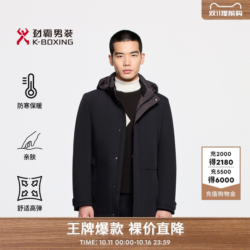 劲霸男装秋冬季新款男士中长版毛皮服装连帽尼克服外套|BCNE4322