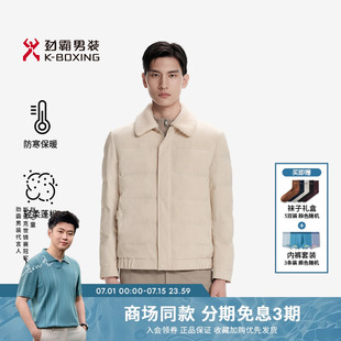 劲霸男装男士保暖外套秋冬时尚绗缝短版茄克羽绒服│BRHN4332