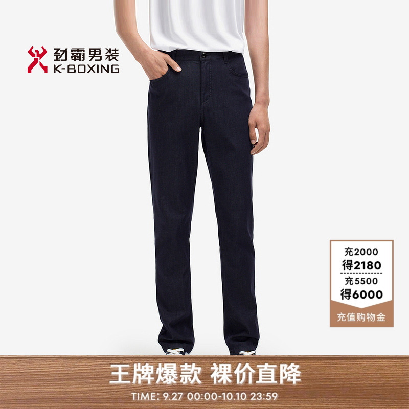 劲霸男装春夏舒适时尚棉感微弹牛仔裤┃BQRE1397