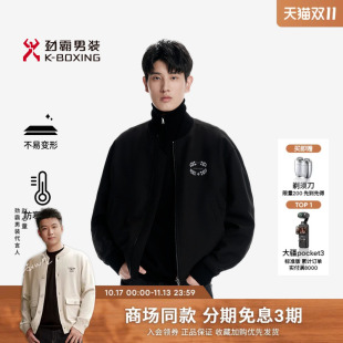 劲霸男装秋冬商务时尚绣花短版茄克薄棉服│FMDN3118