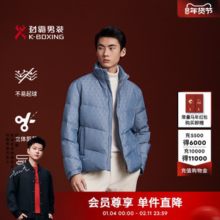 劲霸男装男士羽绒服秋冬【燕尾脊】满印提花羽绒茄克外套