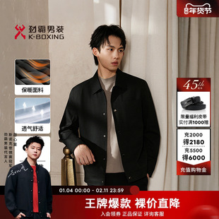 劲霸男装男士夹克秋冬商务时尚通勤短版翻领茄克休闲工装外套