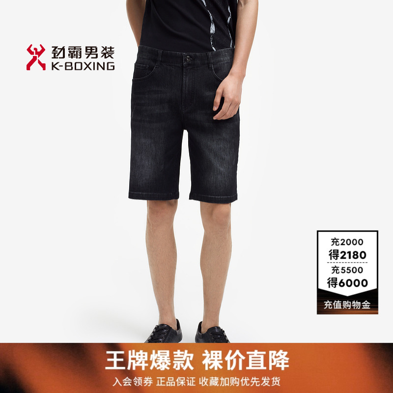 劲霸男装夏季男士柔软时尚棉弹舒适水洗牛仔短裤FZRE2307