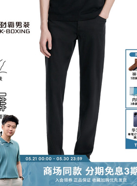 劲霸男装商务时尚桑蚕丝莱赛尔混纺牛仔裤│BQRK1366