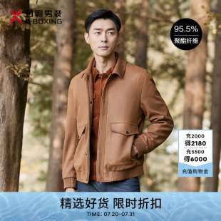 短款 劲霸男装 男士 新款 翻领茄克高级商务通勤夹克外套NKDG3001 秋季