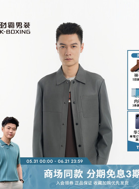 劲霸男装春夏新款时尚翻领经典绵羊皮茄克┃BPLN1301