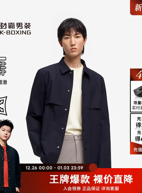 劲霸男装春季新款商务外套男中长版翻领高端休闲夹克FKZE1308