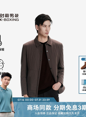 【兔毛内胆】劲霸男装秋冬商务时尚羽绒短版尼克服│BSNN4308