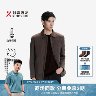 【兔毛内胆】劲霸男装秋冬商务时尚羽绒短版尼克服│BSNN4308