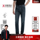 男式 休闲长裤 微弹力秋冬商务时尚 劲霸男装 桑蚕丝莱赛尔直筒牛仔裤
