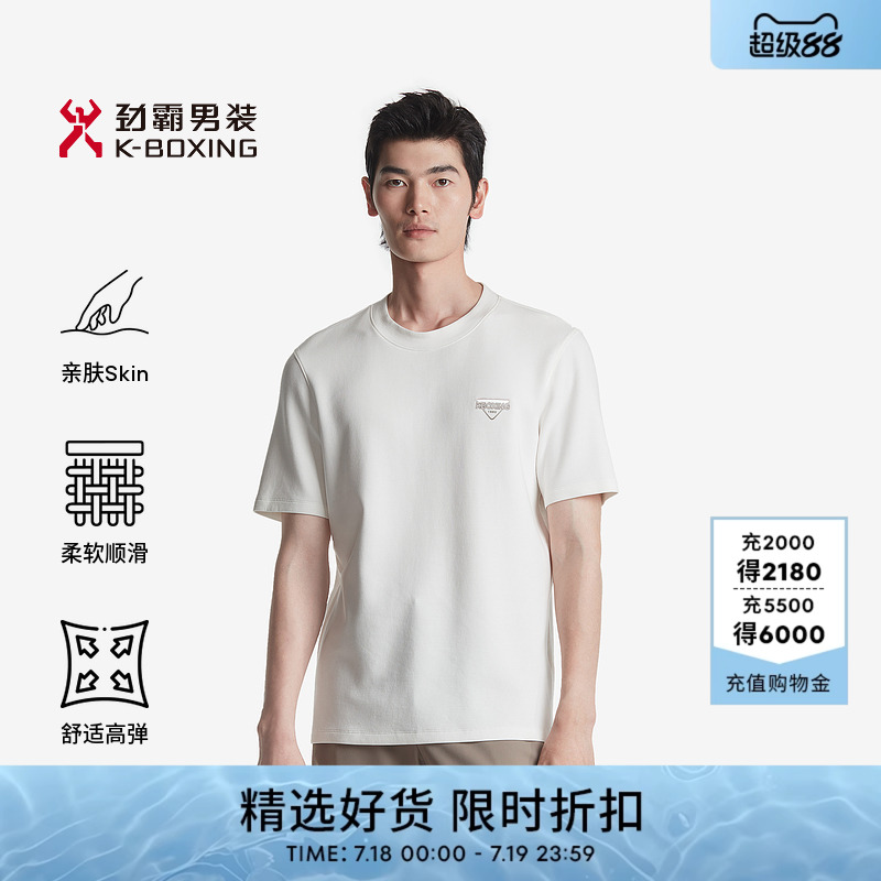 劲霸男装夏季新品休闲短袖