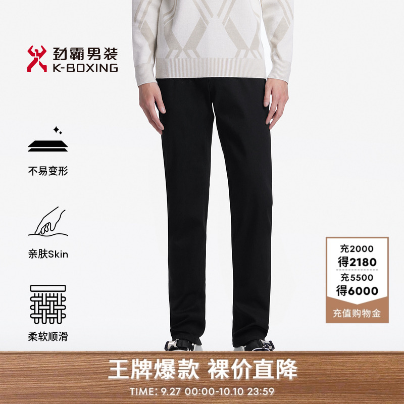 劲霸男装秋冬男士黑色商务休闲弹力牛仔裤直筒裤FQRT3549