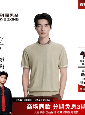 劲霸男装商务休闲亚麻棉混纺圆领短袖T恤│BTTK1519