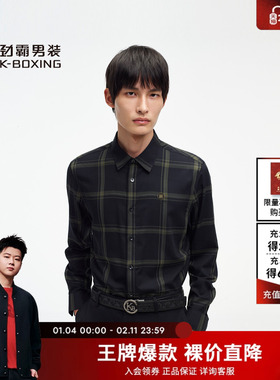 劲霸男装春季男士经典格纹衬衫长袖翻领衬衣|BCCE1311