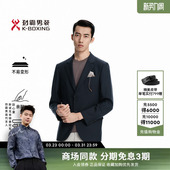 外套平驳领商务时尚 西装 羊毛混纺两粒单排扣单西服 男士 劲霸男装